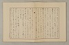國語音韻論 249/348