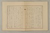 國語音韻論 250/348