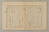 國語音韻論 251/348