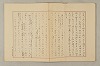 國語音韻論 252/348