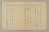 國語音韻論 254/348