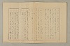 國語音韻論 255/348