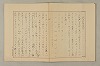 國語音韻論 256/348