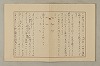 國語音韻論 257/348