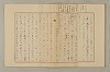 國語音韻論 258/348
