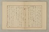 國語音韻論 260/348