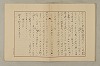 國語音韻論 261/348