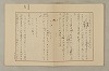 國語音韻論 262/348