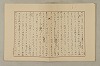 國語音韻論 263/348