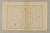國語音韻論 264/348