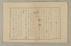 國語音韻論 265/348