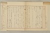國語音韻論 266/348