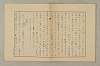國語音韻論 267/348