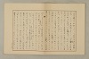 國語音韻論 269/348