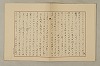 國語音韻論 270/348
