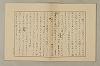 國語音韻論 271/348