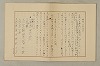國語音韻論 272/348