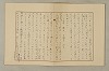 國語音韻論 276/348