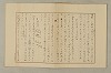 國語音韻論 277/348