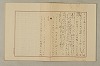國語音韻論 278/348