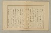 國語音韻論 279/348