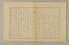 國語音韻論 280/348