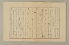 國語音韻論 281/348