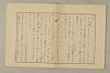 國語音韻論 282/348