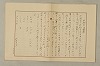 國語音韻論 284/348