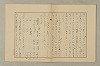 國語音韻論 286/348