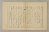 國語音韻論 287/348