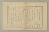 國語音韻論 288/348