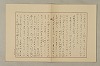 國語音韻論 290/348