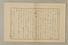國語音韻論 291/348