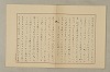 國語音韻論 292/348