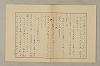 國語音韻論 293/348