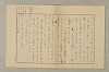 國語音韻論 294/348