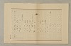 國語音韻論 301/348
