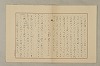 國語音韻論 302/348