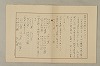 國語音韻論 303/348