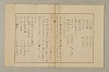 國語音韻論 304/348