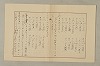 國語音韻論 305/348