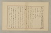 國語音韻論 306/348
