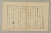國語音韻論 307/348