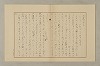 國語音韻論 308/348