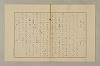 國語音韻論 309/348