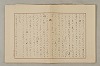 國語音韻論 310/348