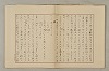 國語音韻論 312/348