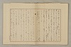 國語音韻論 313/348