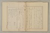 國語音韻論 314/348